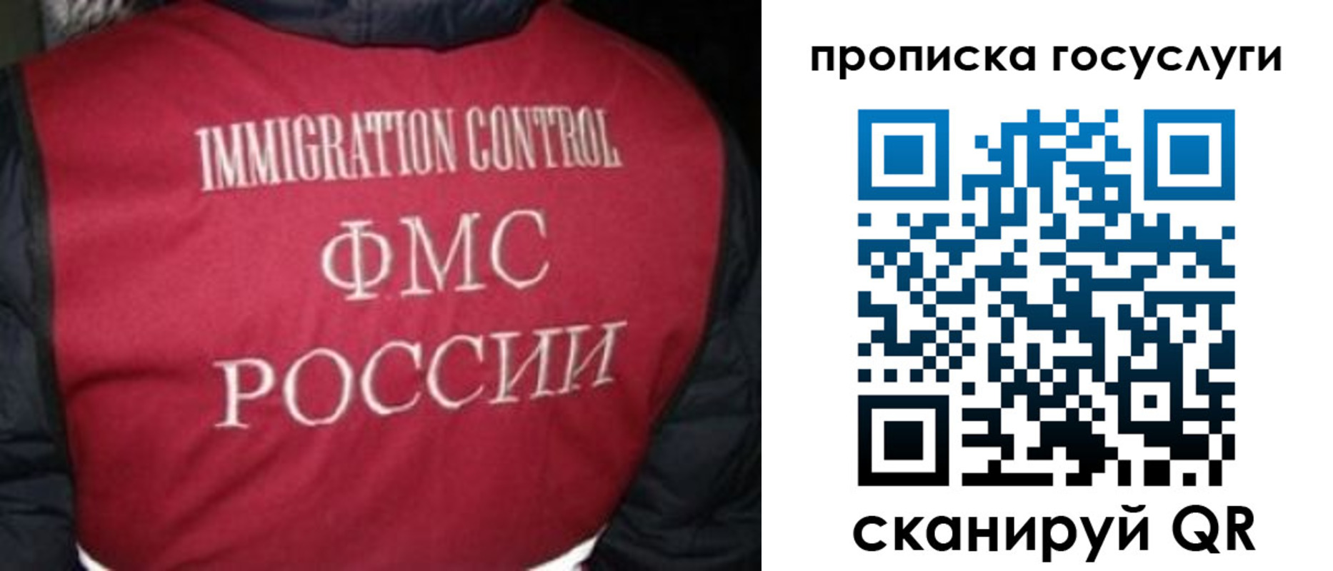 прописка ребенка в Усолье-Сибирском